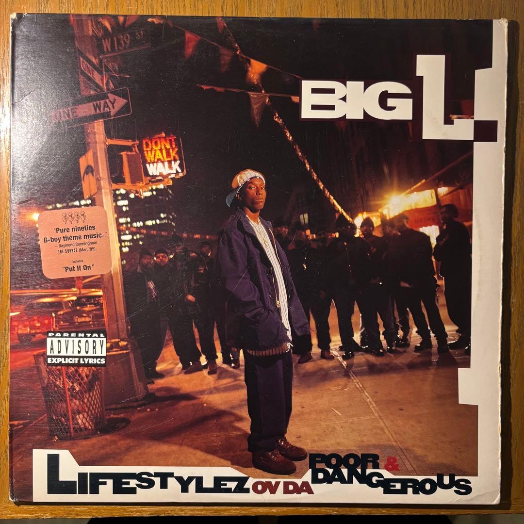 BIG L / ファーストアルバム USオリジナル LP 名盤
