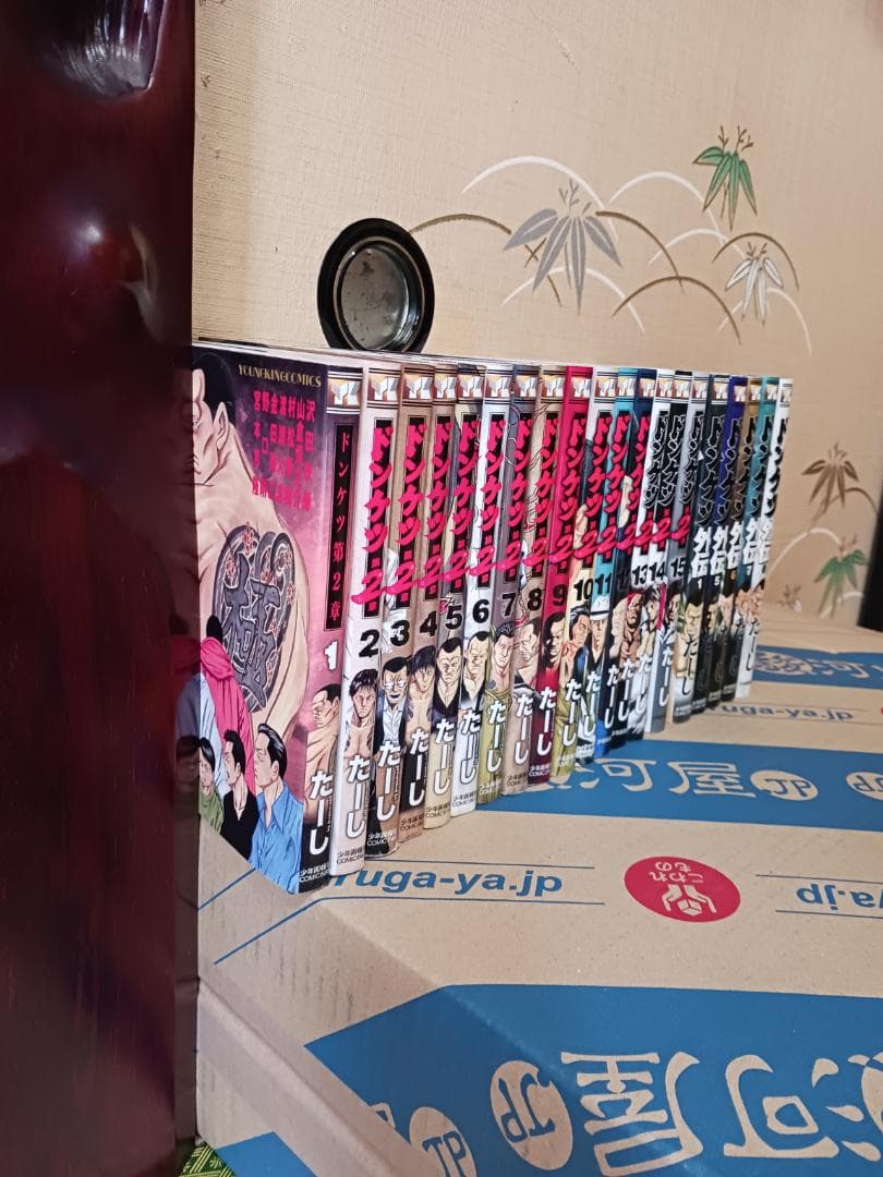 【ドンケツ第一章/1巻～28巻】【ドンケツ第二章/1巻～15巻】