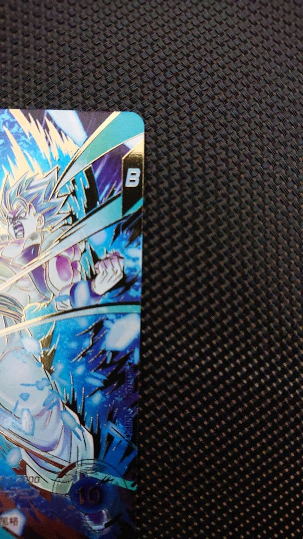 ドラゴンボール スーパーダイバーズ ゴジータ BR パラレル SDV8-044