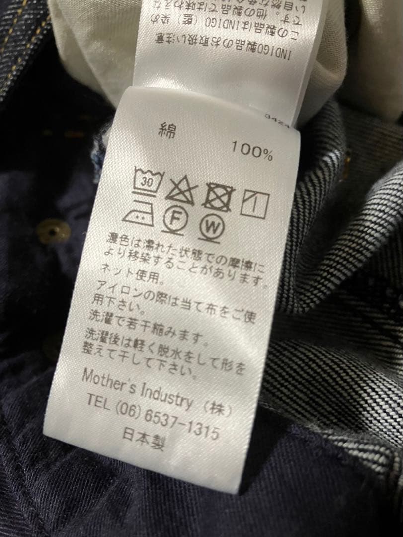 【美品】Midi Umi ミディウミ　サロペット　デニム