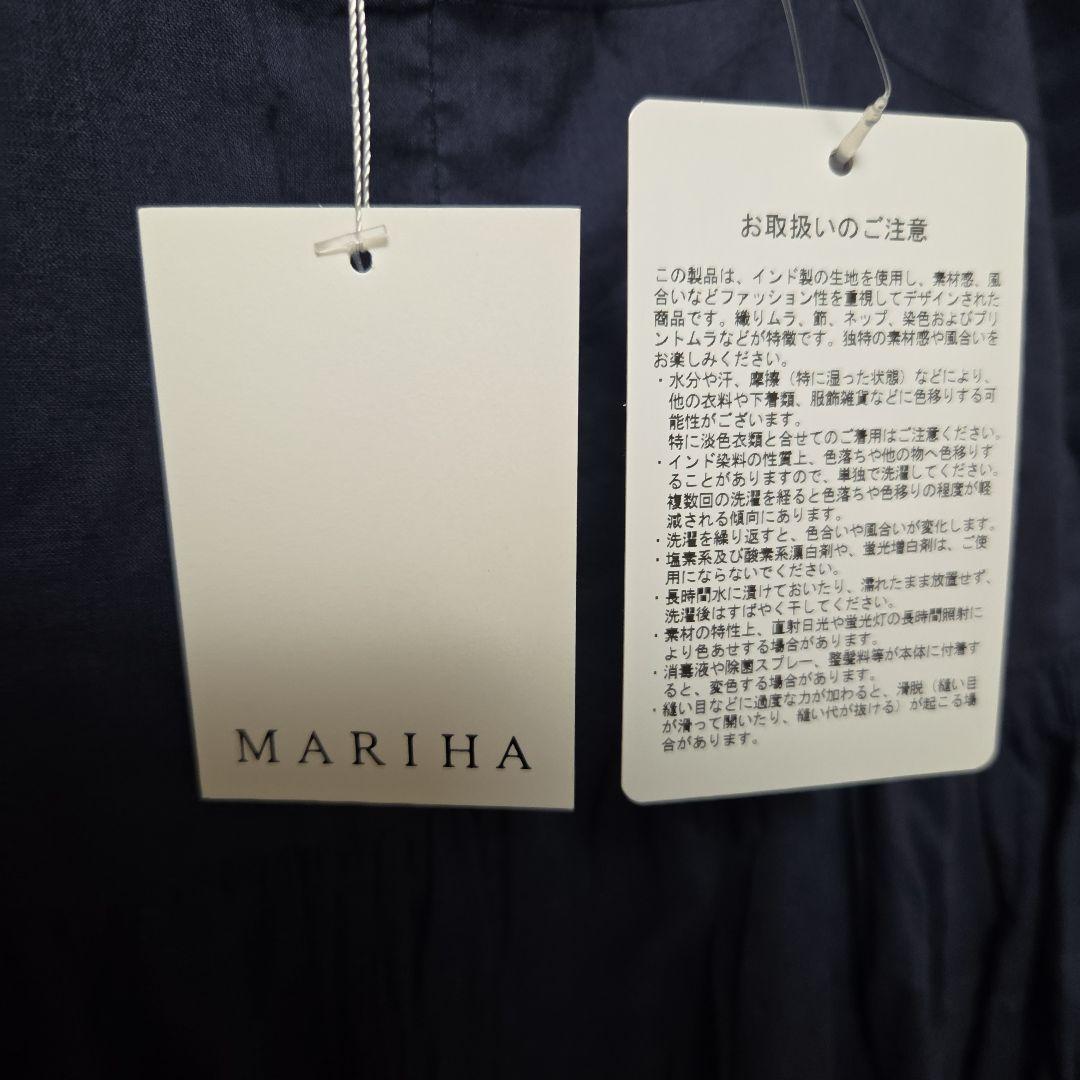 新品　定価42000円　MARIHA シンデレラのドレス サイズ38