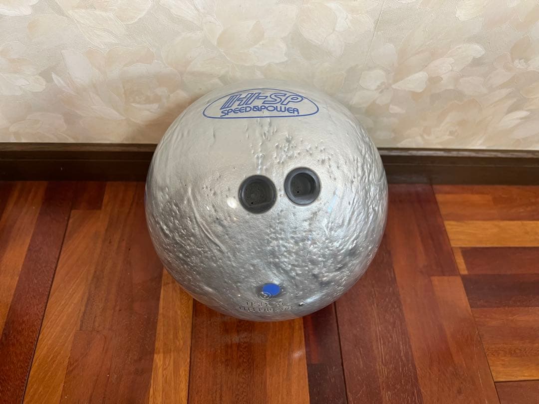 ゆう ボウリング ボール HISP シルバー