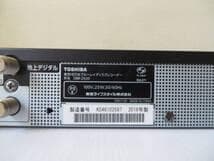 東芝ブルーレイレコーダー DBR-Z620　2016年製 完動美品