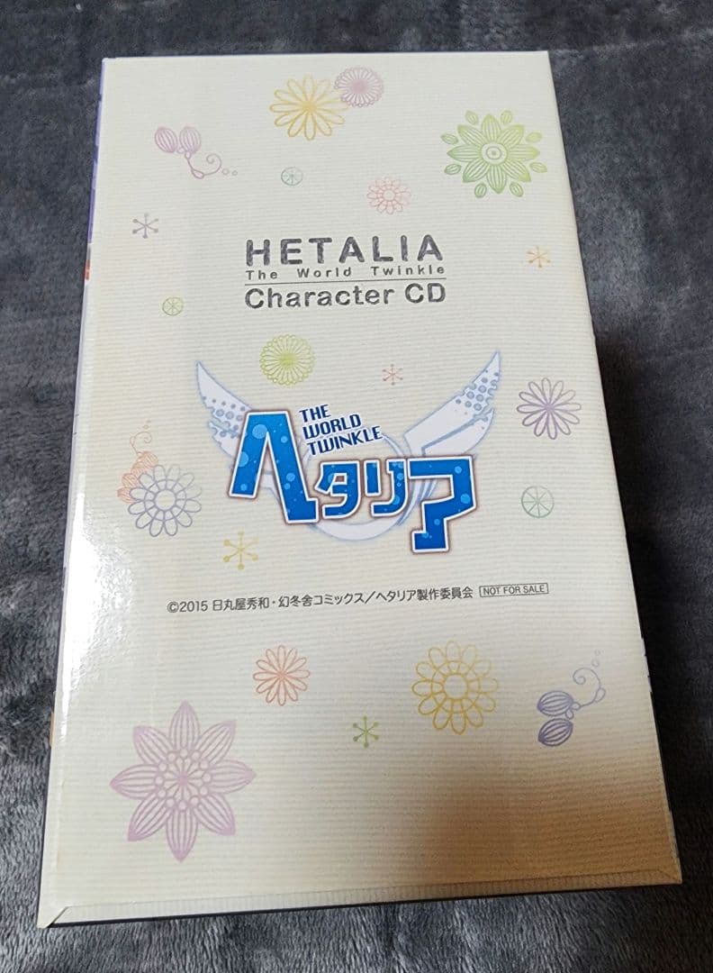 ヘタリア The World Twinkle キャラクターCDシリーズ セット