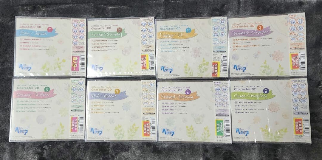 ヘタリア The World Twinkle キャラクターCDシリーズ セット