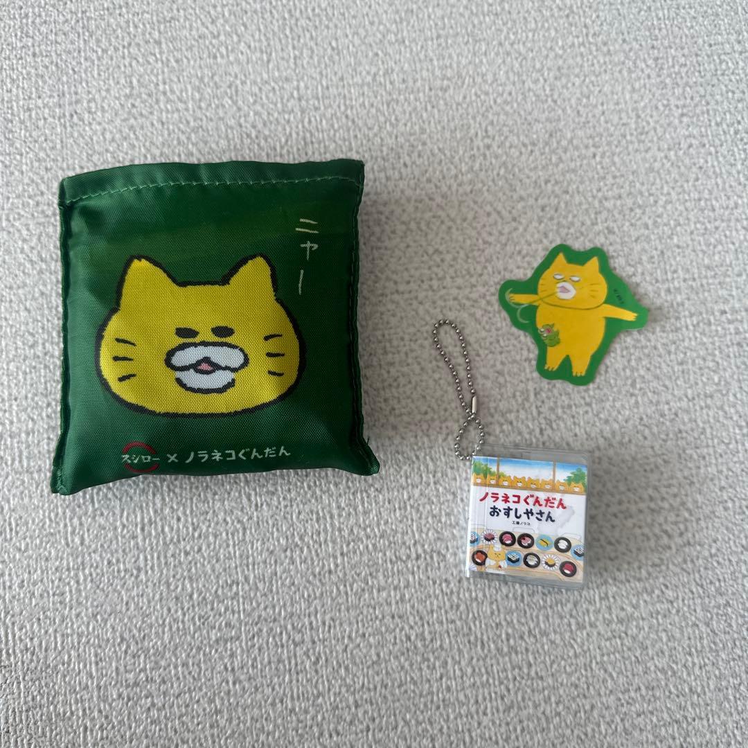 ノラネコぐんだん　13冊セット➕ミニ絵本➕絵本１冊、エコバッグ、
