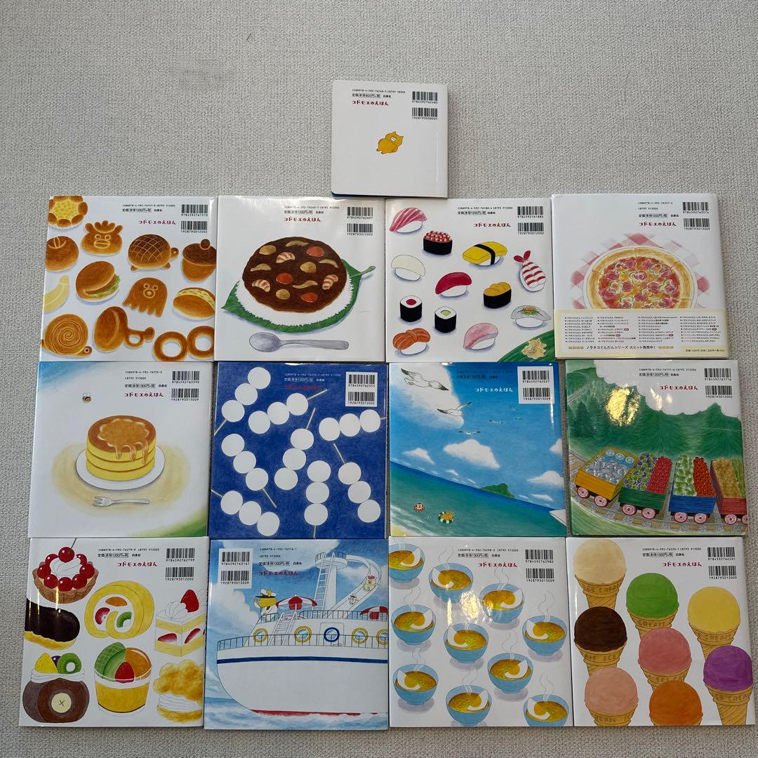 ノラネコぐんだん　13冊セット➕ミニ絵本➕絵本１冊、エコバッグ、