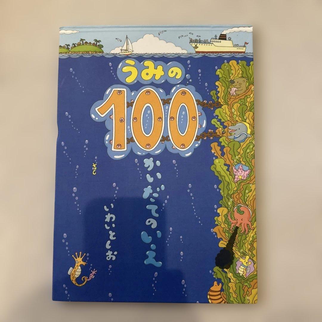 ノラネコぐんだん　13冊セット➕ミニ絵本➕絵本１冊、エコバッグ、