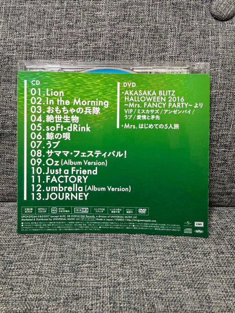 Mrs. GREEN APPLE 2nd アルバム初回限定盤