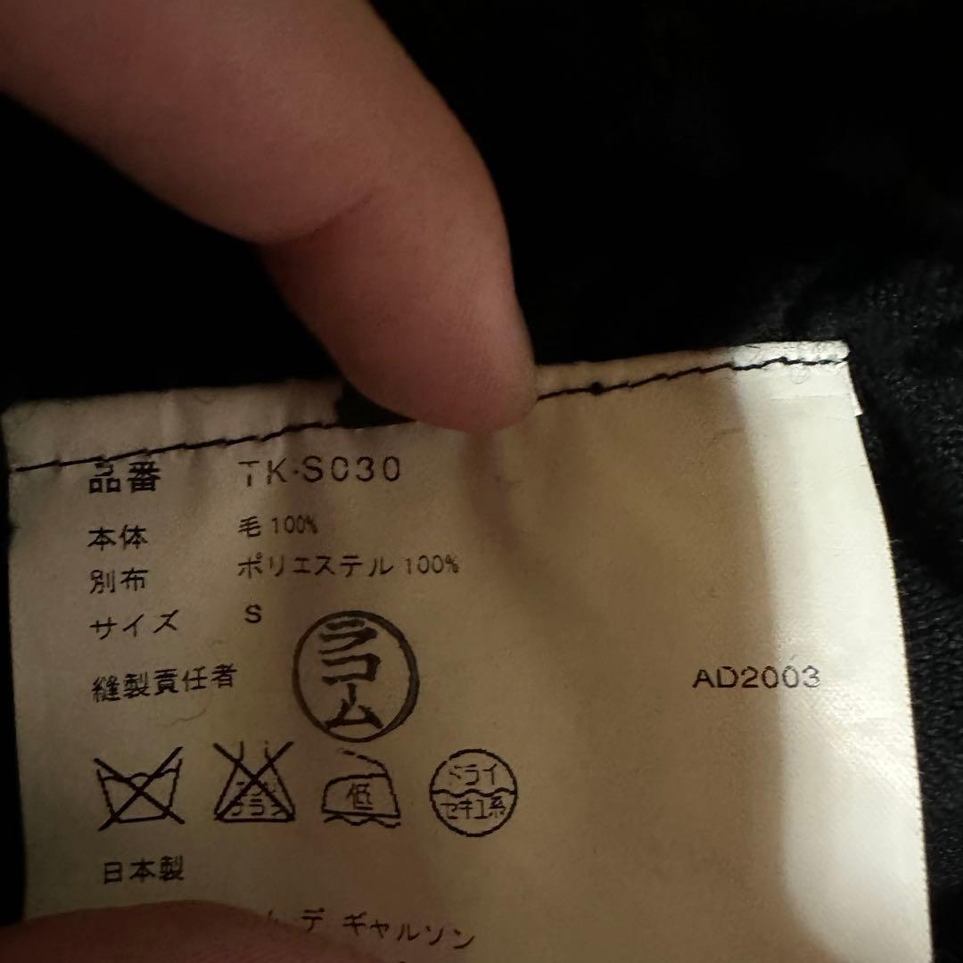 tricot COMME des GARCOINS 変形 切替 スカート　03s