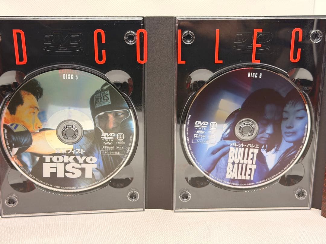 塚本晋也 COLLECTOR'S BOX〈期間限定生産・8枚組〉