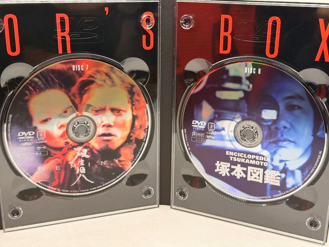 塚本晋也 COLLECTOR'S BOX〈期間限定生産・8枚組〉