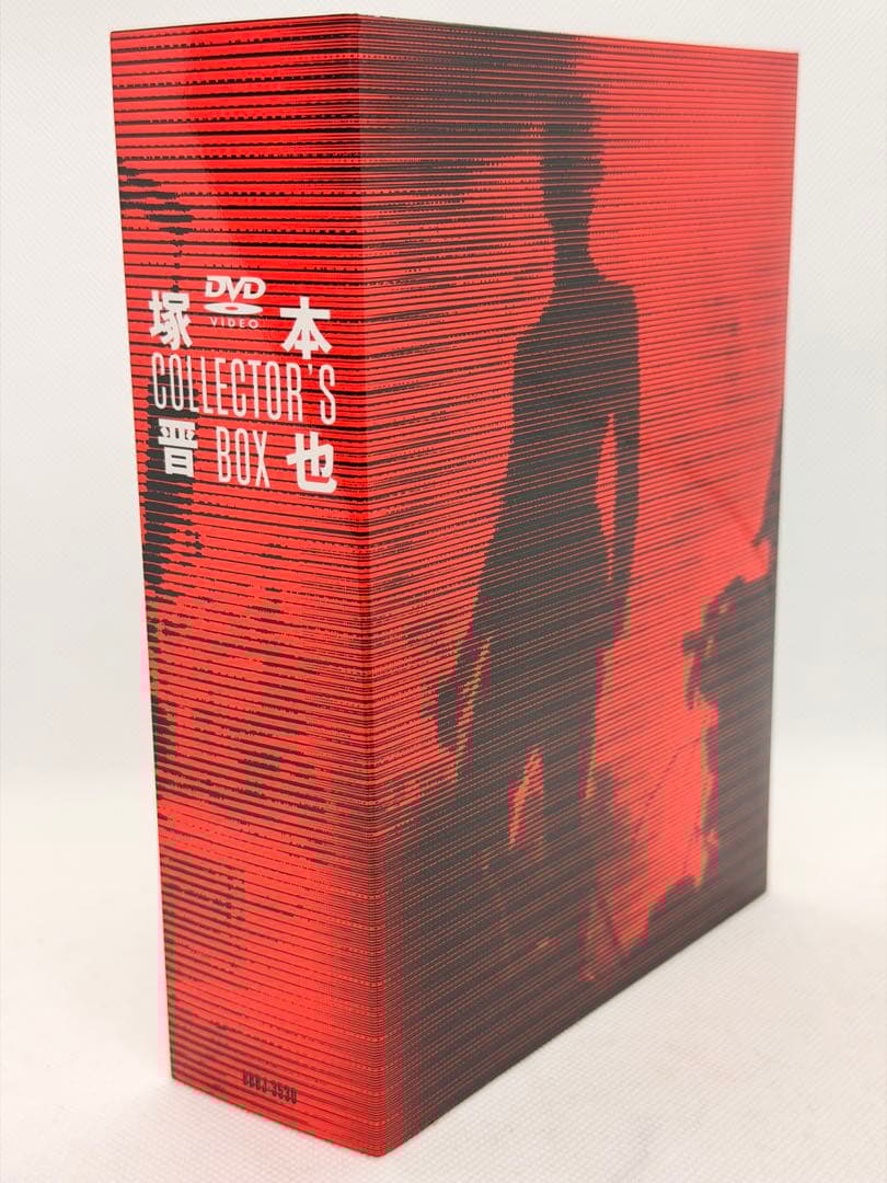 塚本晋也 COLLECTOR'S BOX〈期間限定生産・8枚組〉