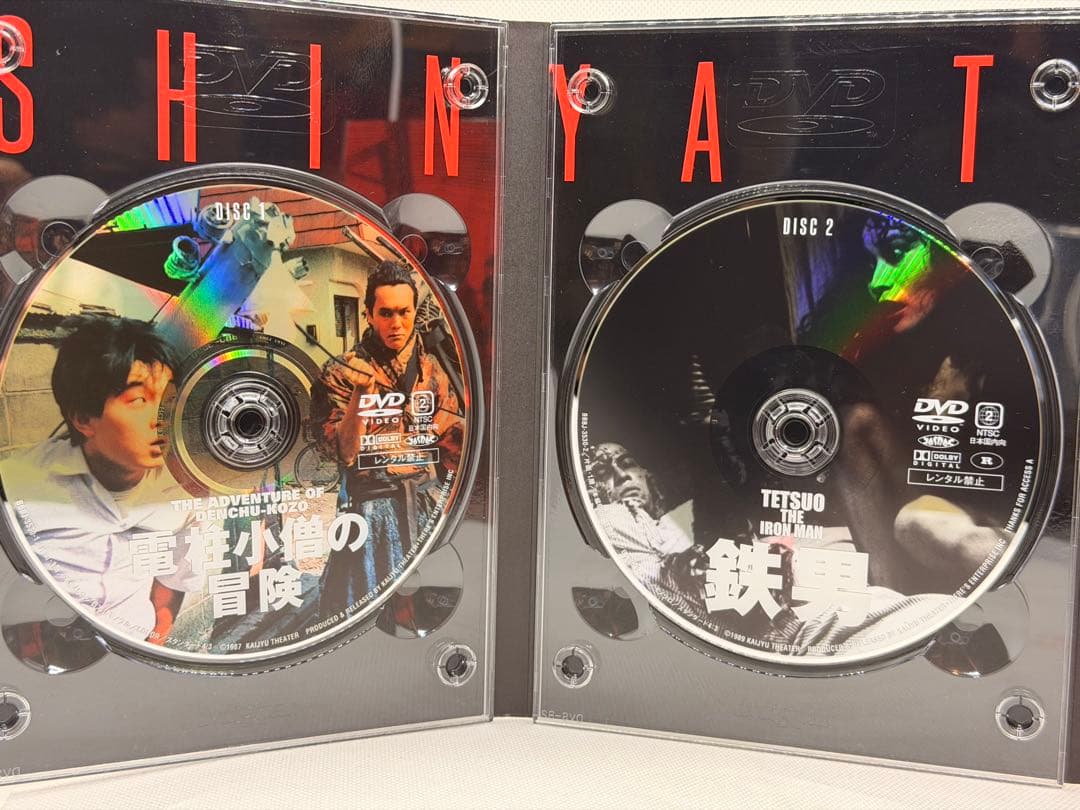 塚本晋也 COLLECTOR'S BOX〈期間限定生産・8枚組〉