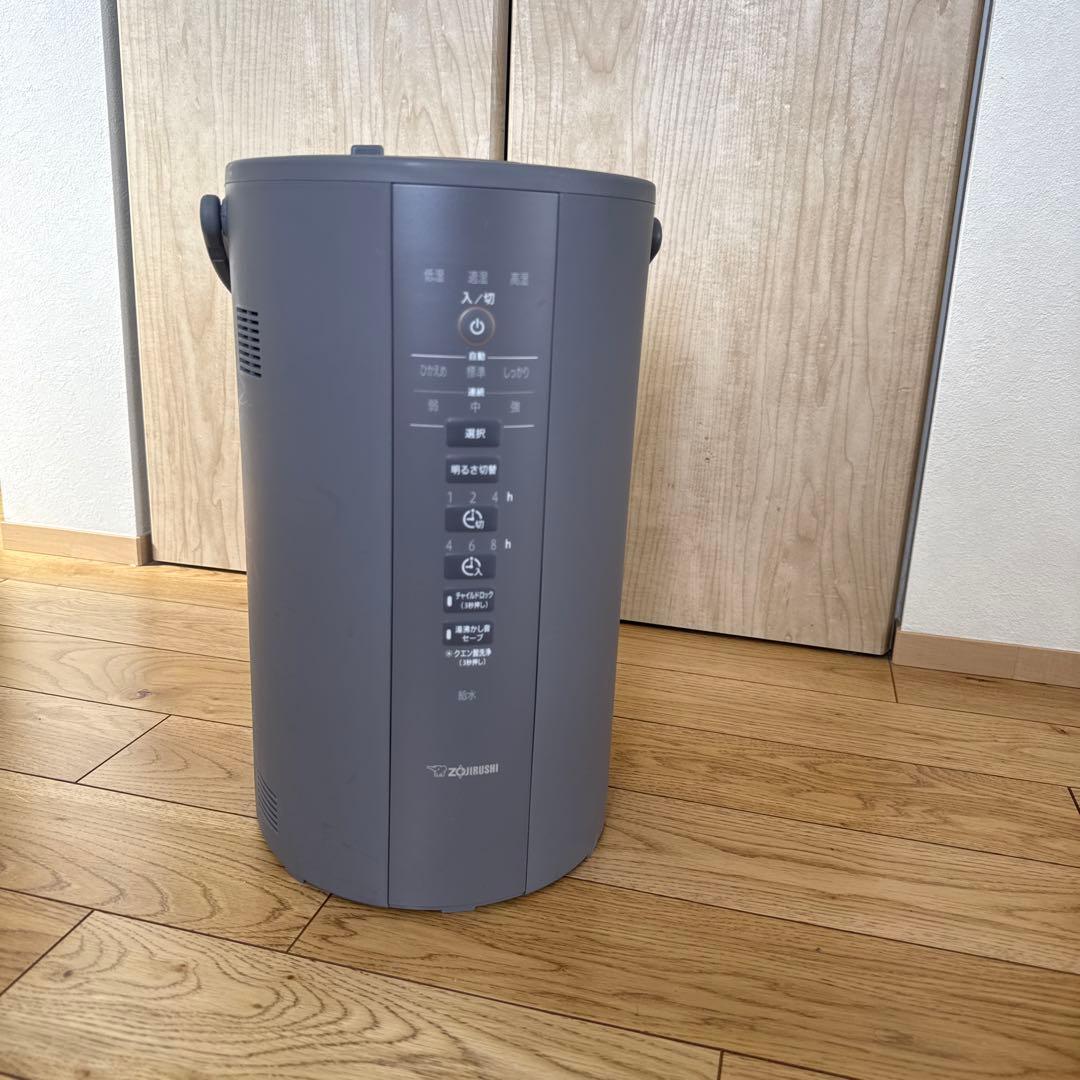 象印 加湿器 23年式 EE-DD50-HA