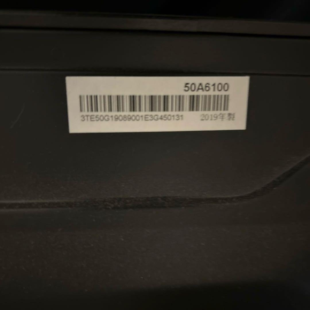 ま*ん様 Hisense 液晶テレビ 本体 50型（送料込み）