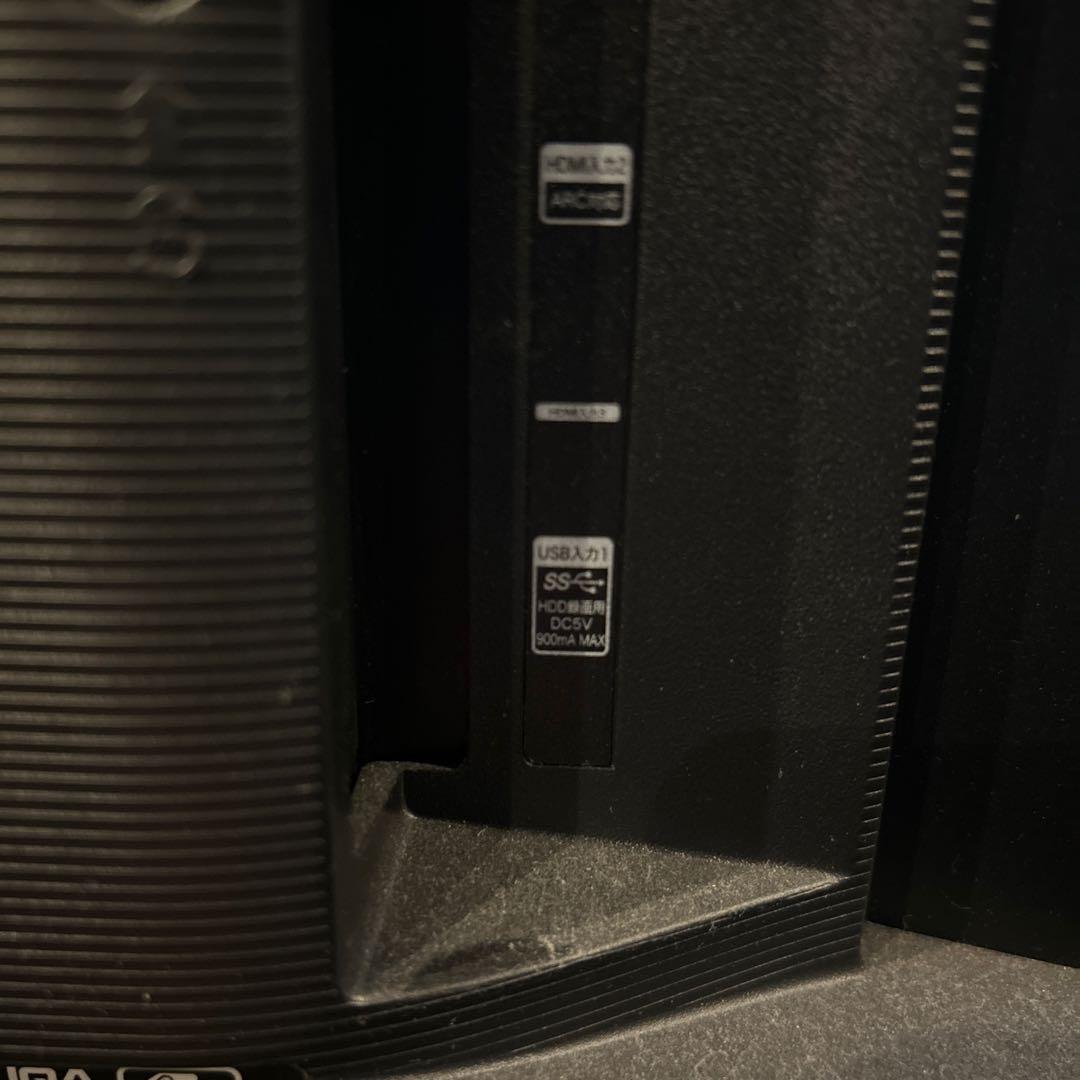 ま*ん様 Hisense 液晶テレビ 本体 50型（送料込み）