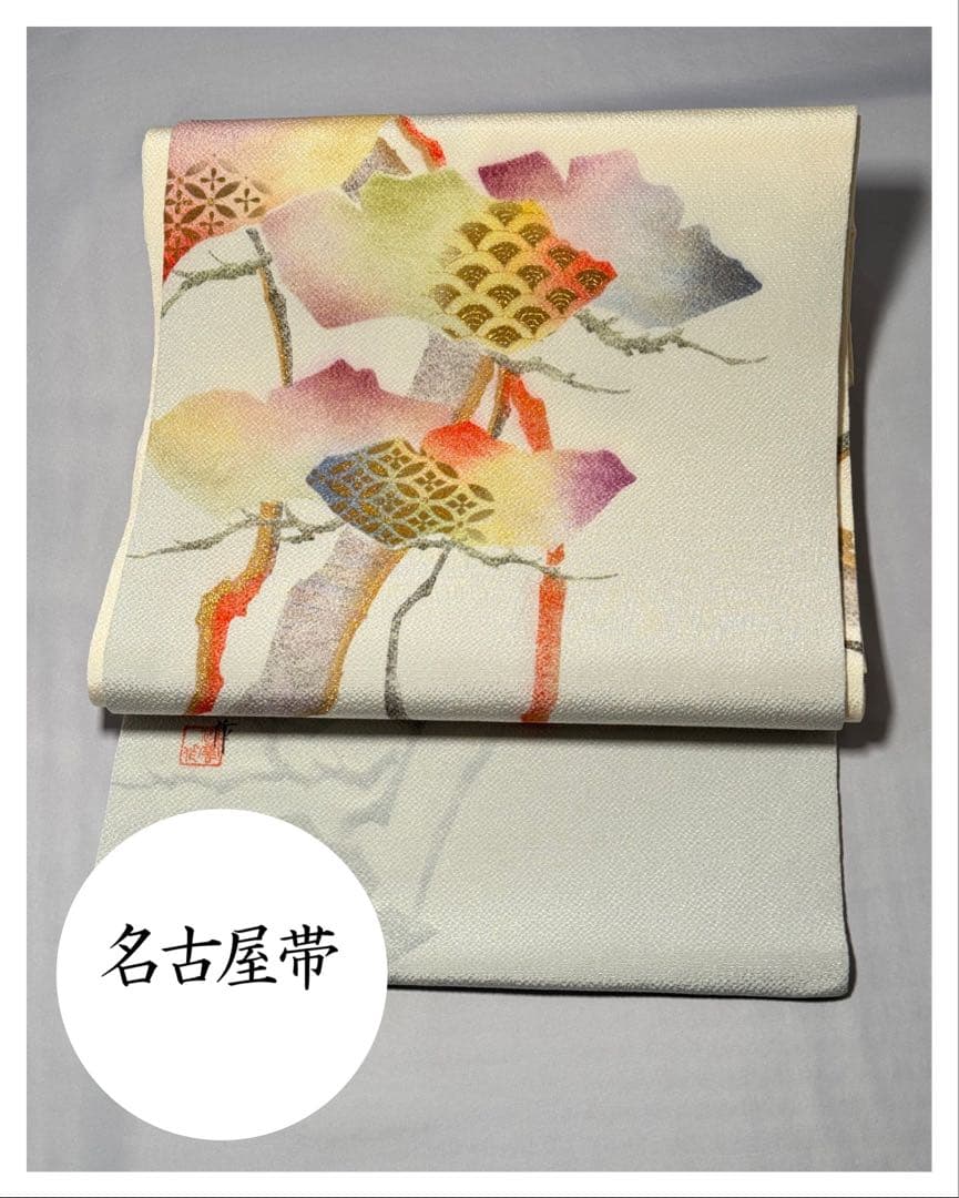 [極美品] 名古屋帯　正絹　縮緬　お太鼓柄　洒落帯　カジュアル　作家物　白　灰色