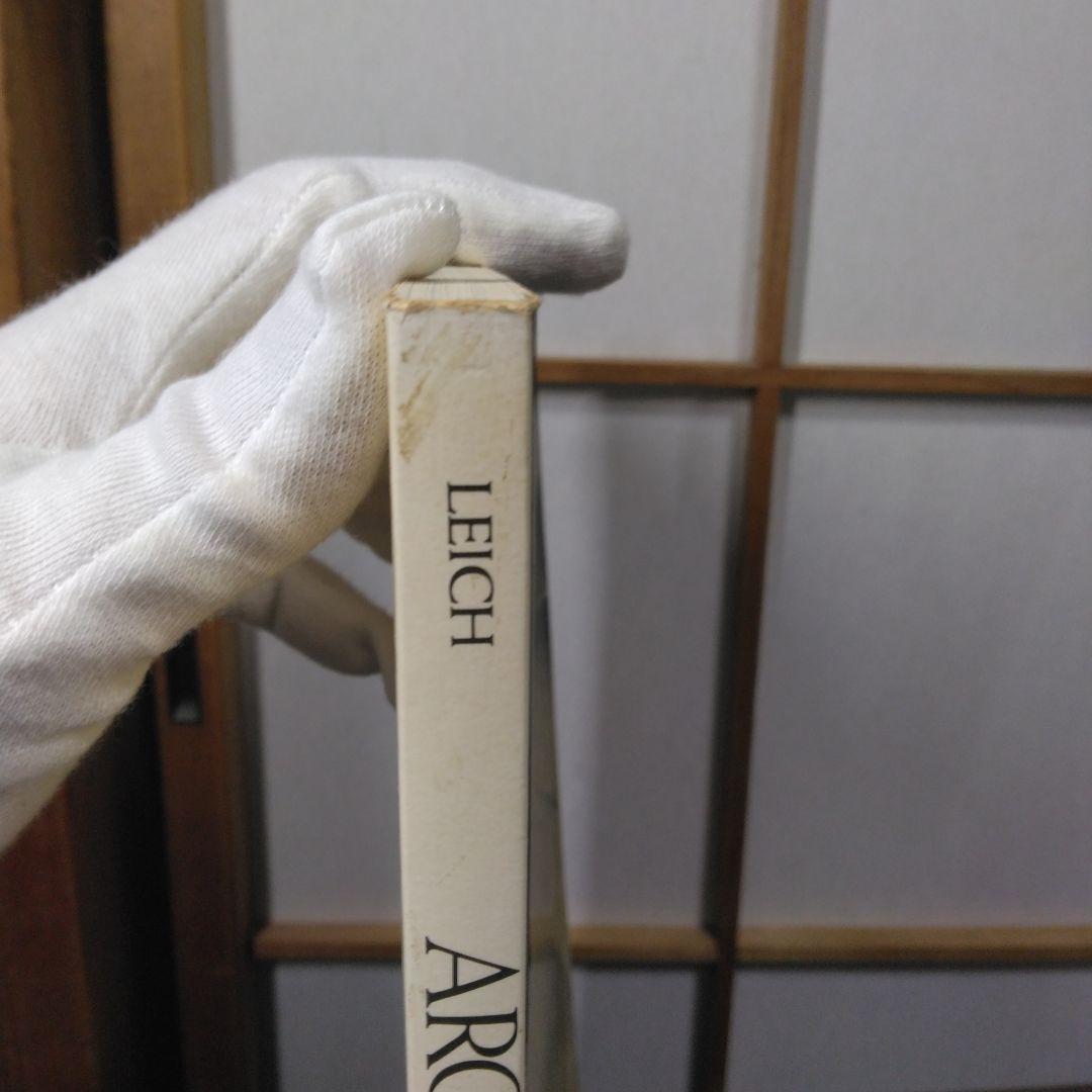 Architectural Visions　ペーパーバック版