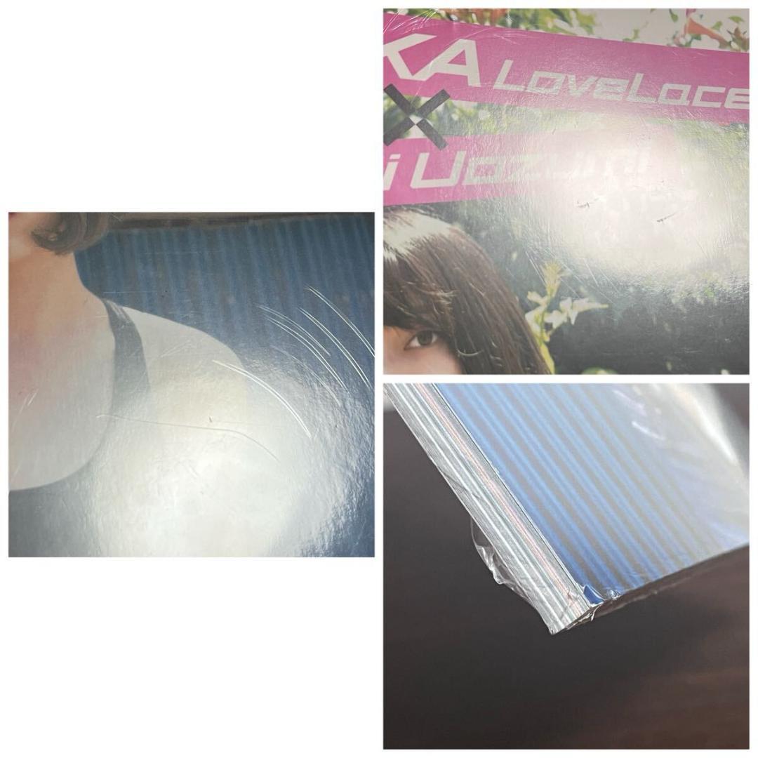 新品未開封 写真集 月刊 SHIZUKA 魚住誠一