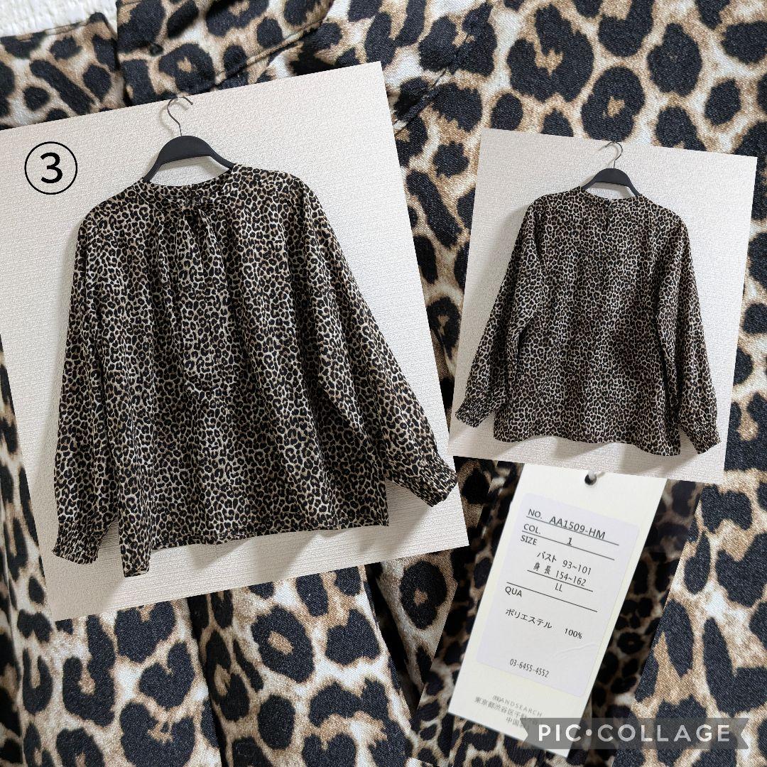 SALE　秋冬物まとめ売り　LLサイズ中心