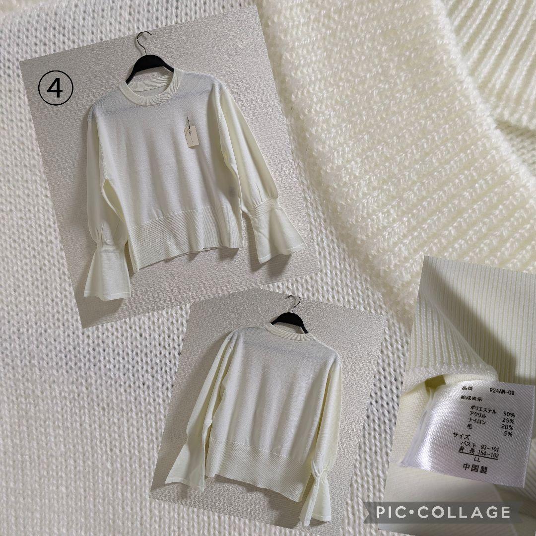 SALE　秋冬物まとめ売り　LLサイズ中心