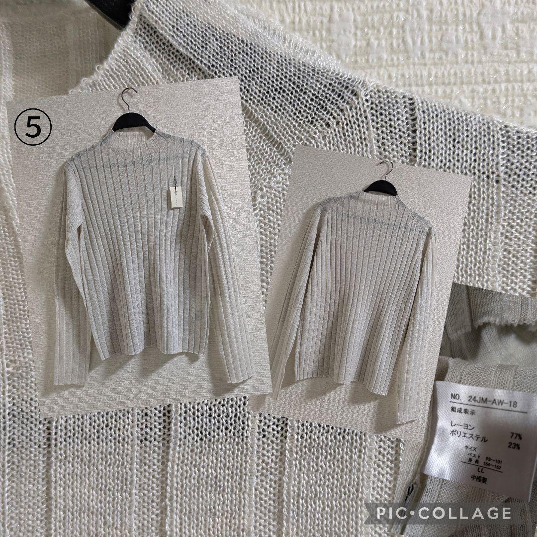 SALE　秋冬物まとめ売り　LLサイズ中心