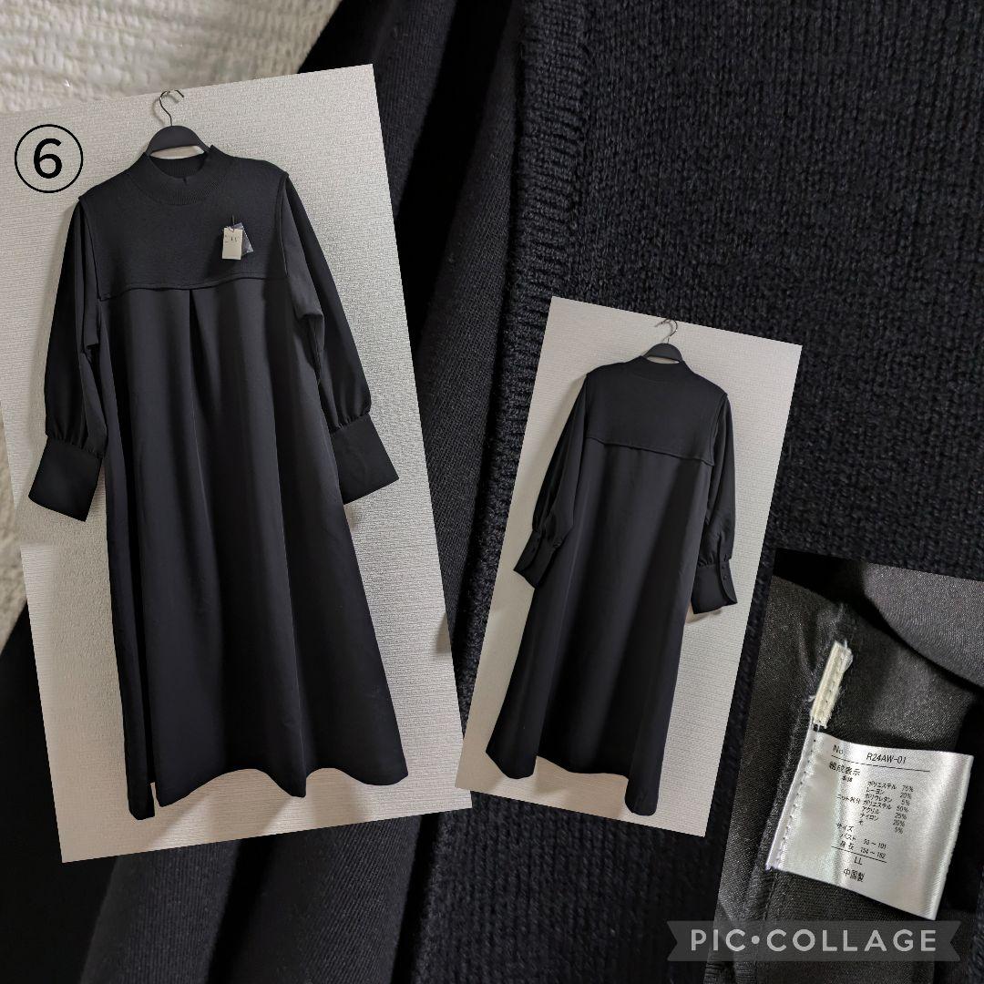 SALE　秋冬物まとめ売り　LLサイズ中心