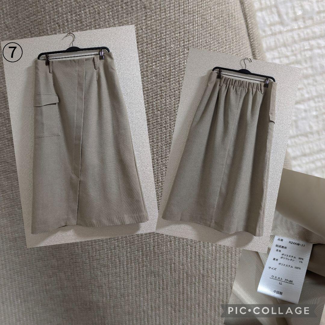 SALE　秋冬物まとめ売り　LLサイズ中心