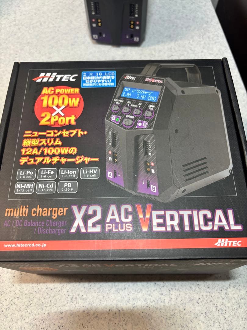 HiTEC 充電器 ACバランスチャージャー X2 AC plus バーティカル