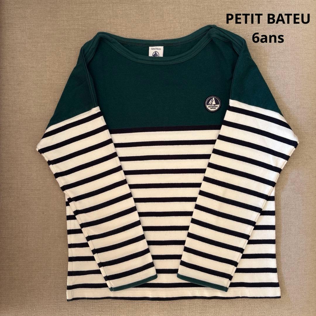 ゆう様 リクエスト 3点 まとめ商品