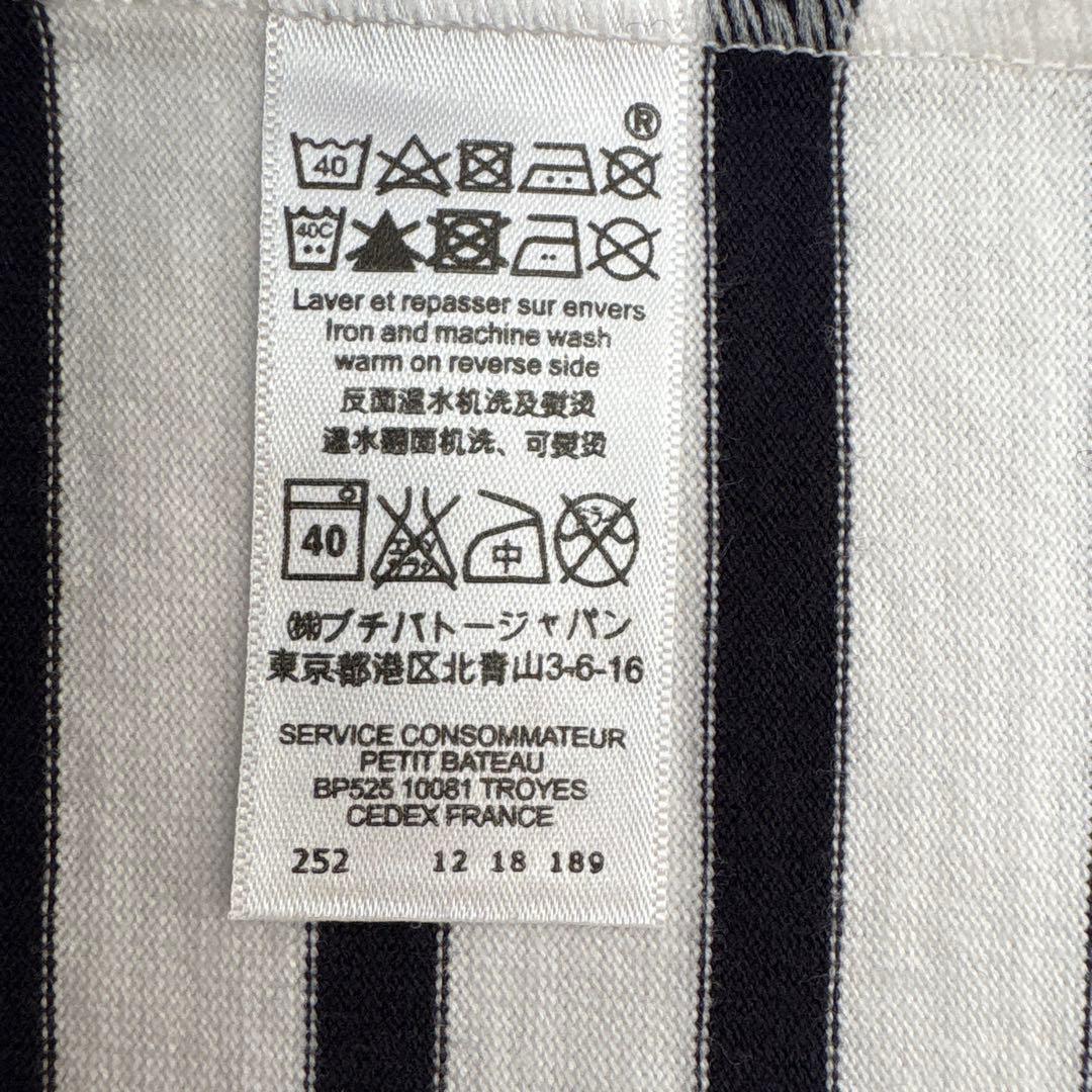 ゆう様 リクエスト 3点 まとめ商品