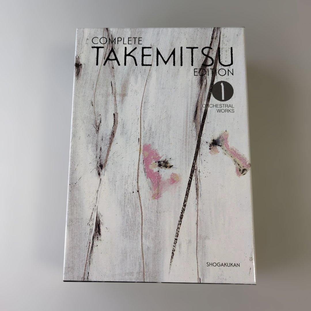 【中古】COMPLETE TAKEMITSU EDITION 1　武満徹全集1
