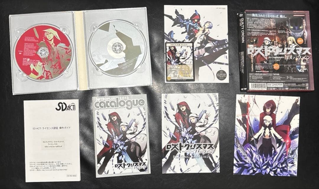 ギルティクラウン　ロストクリスマス　完全生産限定版　中古