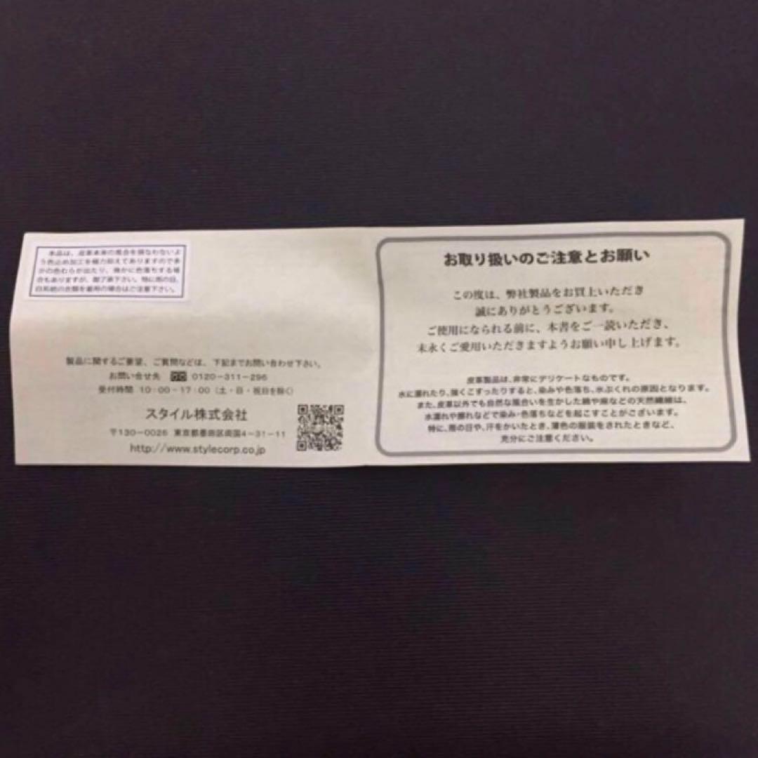 箱新品　レザー　ポールスミス キーケース パスケース　青　30WD791