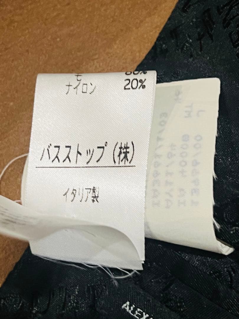 美品 アレキサンダー マックイーン チェスターコートキャメル ロングコート