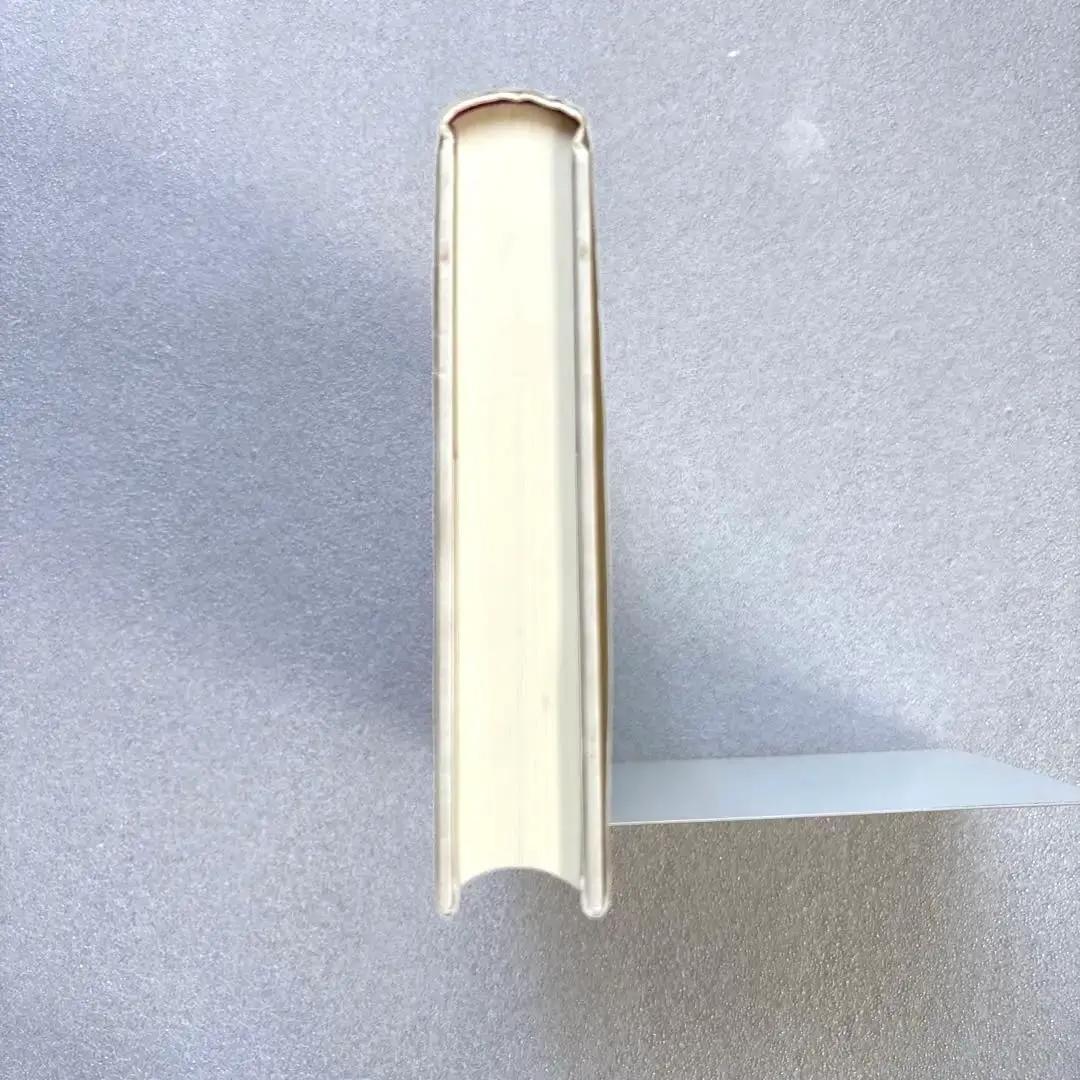 【未読保管品】　〈精神分析的子ども〉の誕生 フロイト主義と教育言説　　下司晶