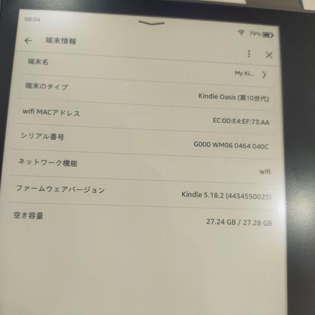 【ジャンク扱い】Kindle Oasis 本体 32GB
