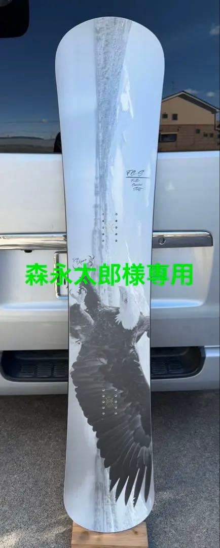 オガサカ　FC-S 160W 美品