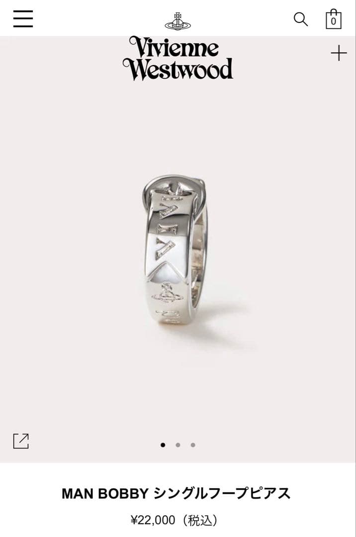 【Vivienne Westwood】MAN BOBBY シングルフープピアス