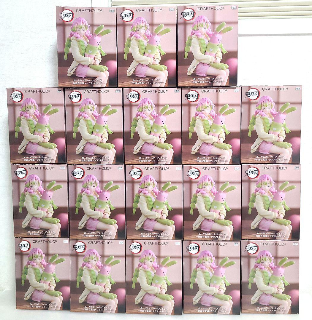 鬼滅 ぬーどる　ストッパー フィギュア 甘露寺　蜜璃　クラフト　ラウンドワン