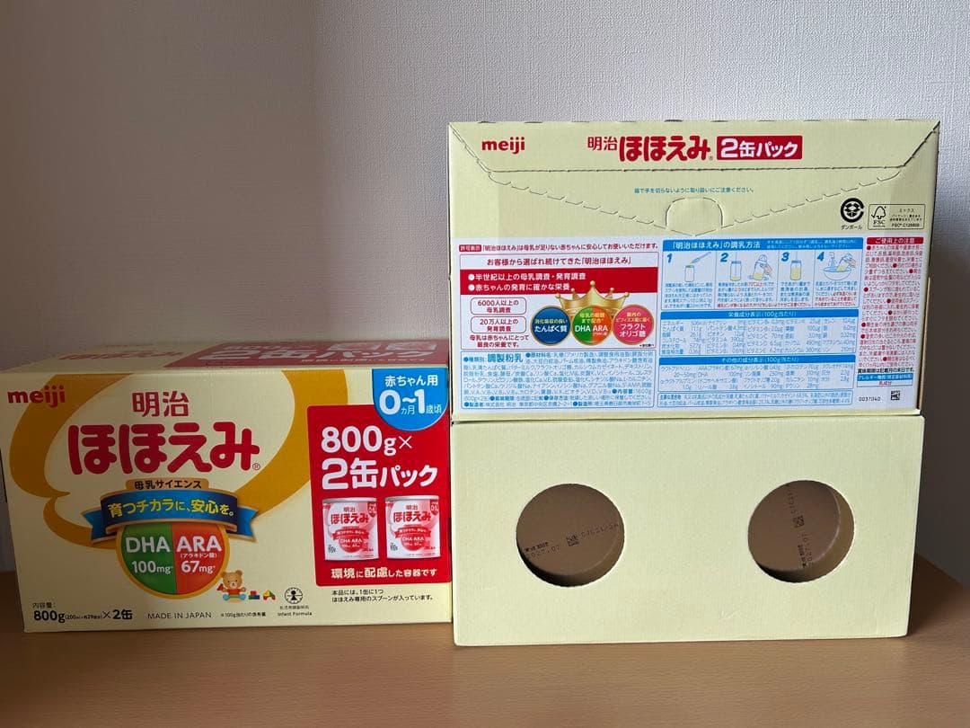 明治 ほほえみ 粉ミルク 800g×6缶 新品未開封