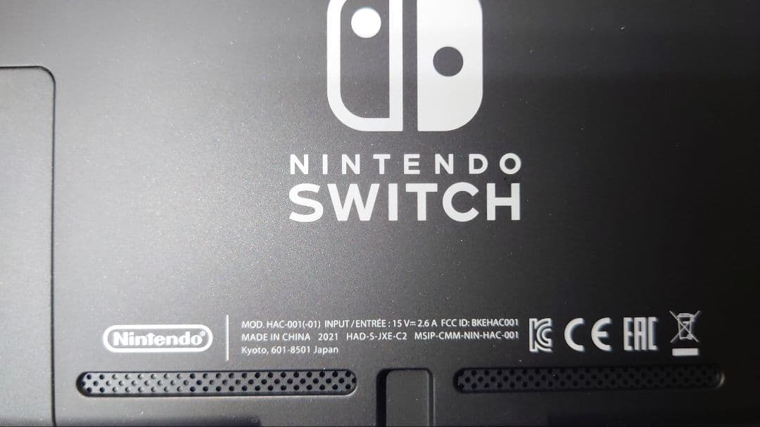 Nintendo Switch 本体 1式＋リングフィット セット