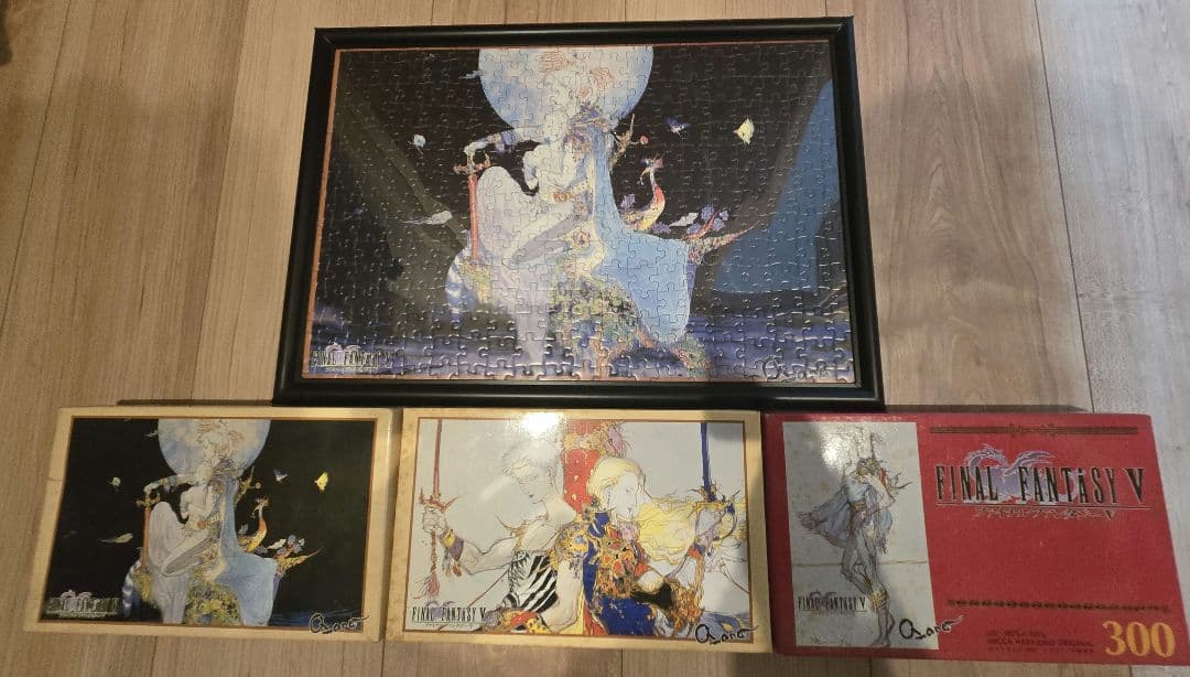 絶版　ファイナルファンタジー5 パズル３点セット