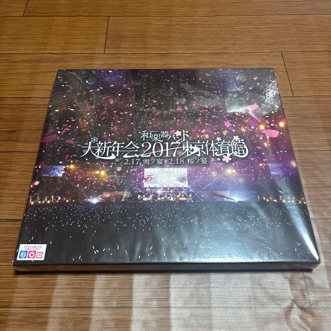 和楽器バンド 大新年会 2017東京体育館