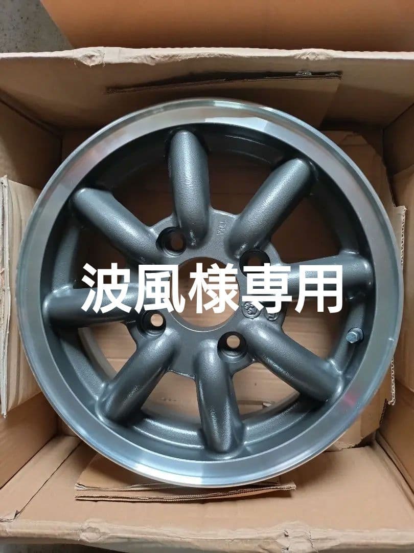 美品　13インチ アルミホイール　ワタナベ　4.5j　＋35　114.3　ガンメ