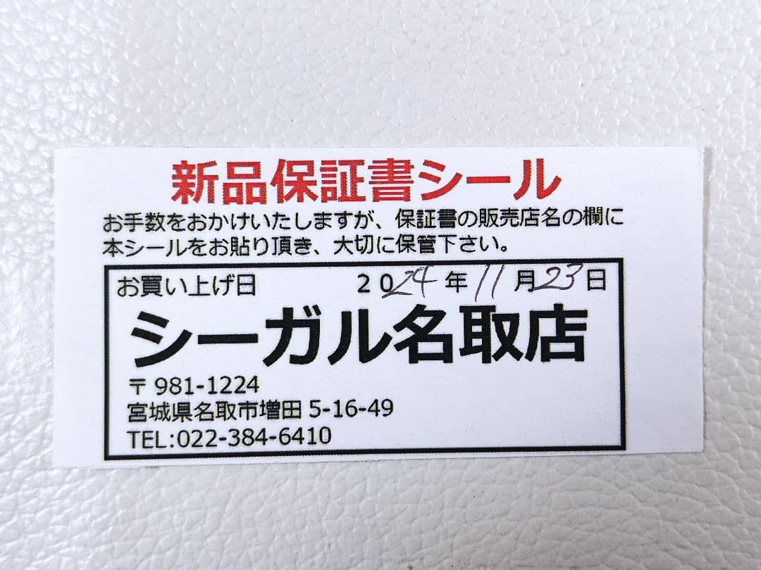 【未開封・新品】 Switch Lite Hyrule Edition