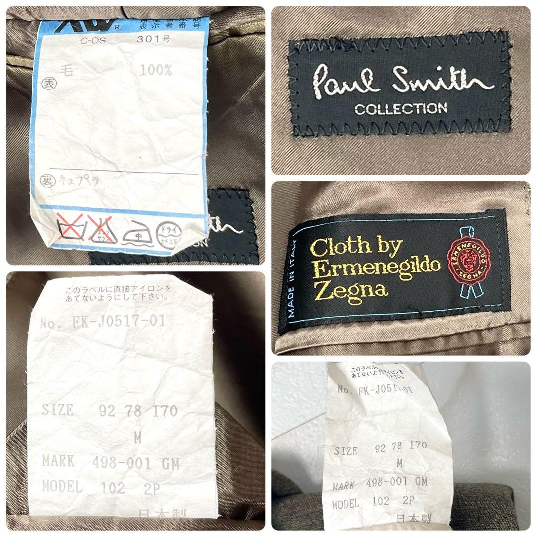 ポールスミス★コレクション ゼニア スーツ セットアップ ウール カーキ 総裏地