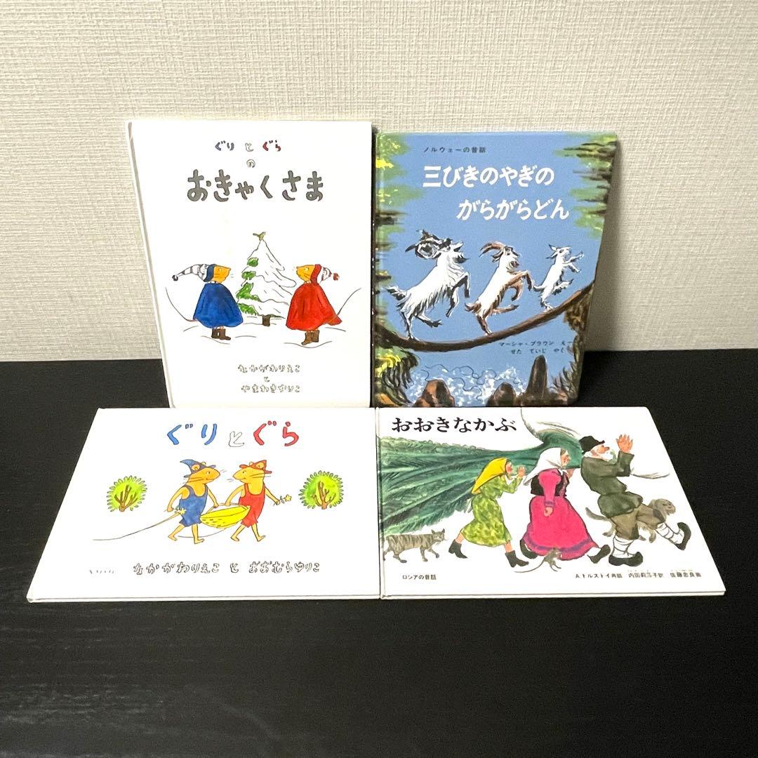 【絵本】福音館書店49冊セット　0歳〜幼児対象　※おつきさまこんばんは除外