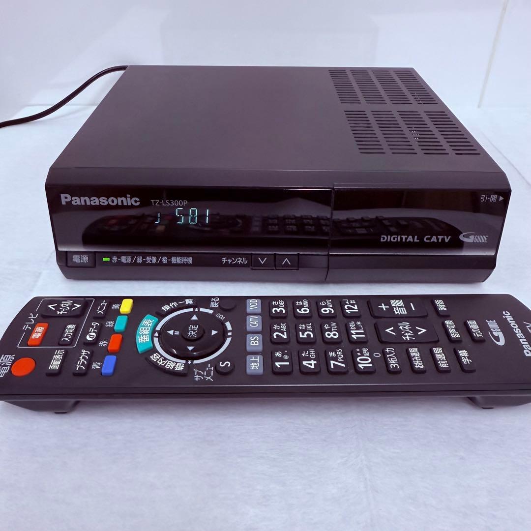 最終価格　極美品　Panasonic TZ-LS300P デジタルCATV